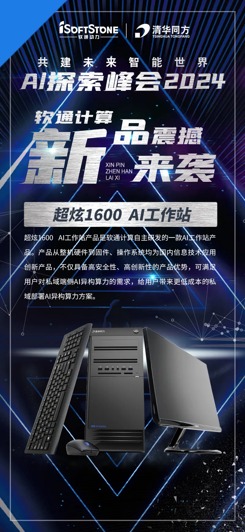99499威尼斯(中国)有限公司首页