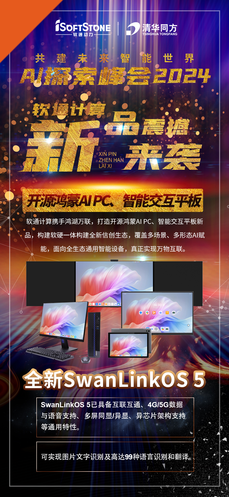 99499威尼斯(中国)有限公司首页