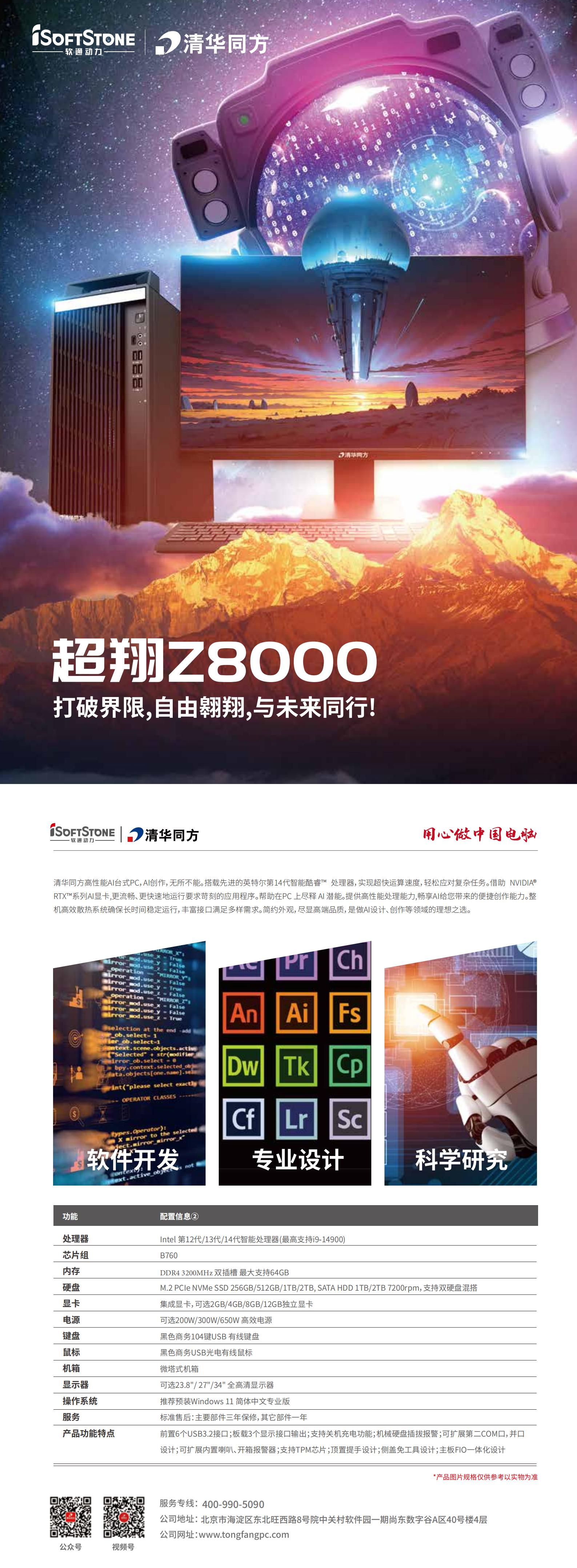 99499威尼斯(中国)有限公司首页