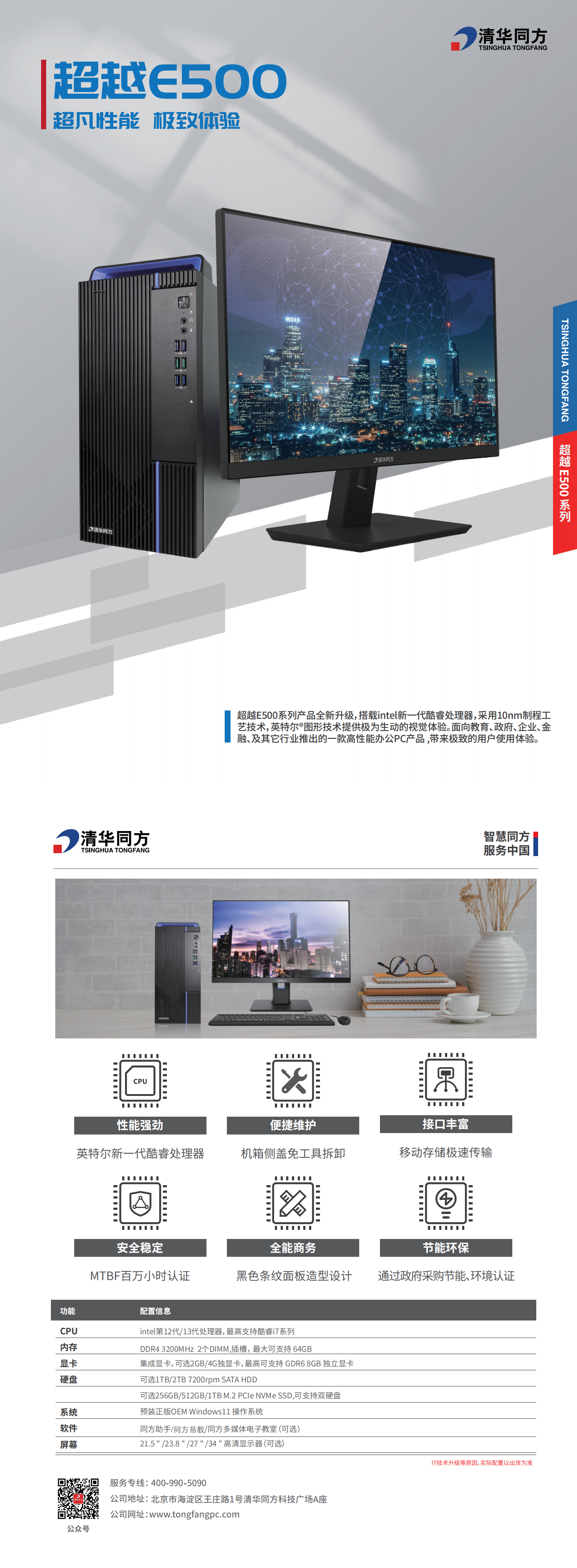 99499威尼斯(中国)有限公司首页