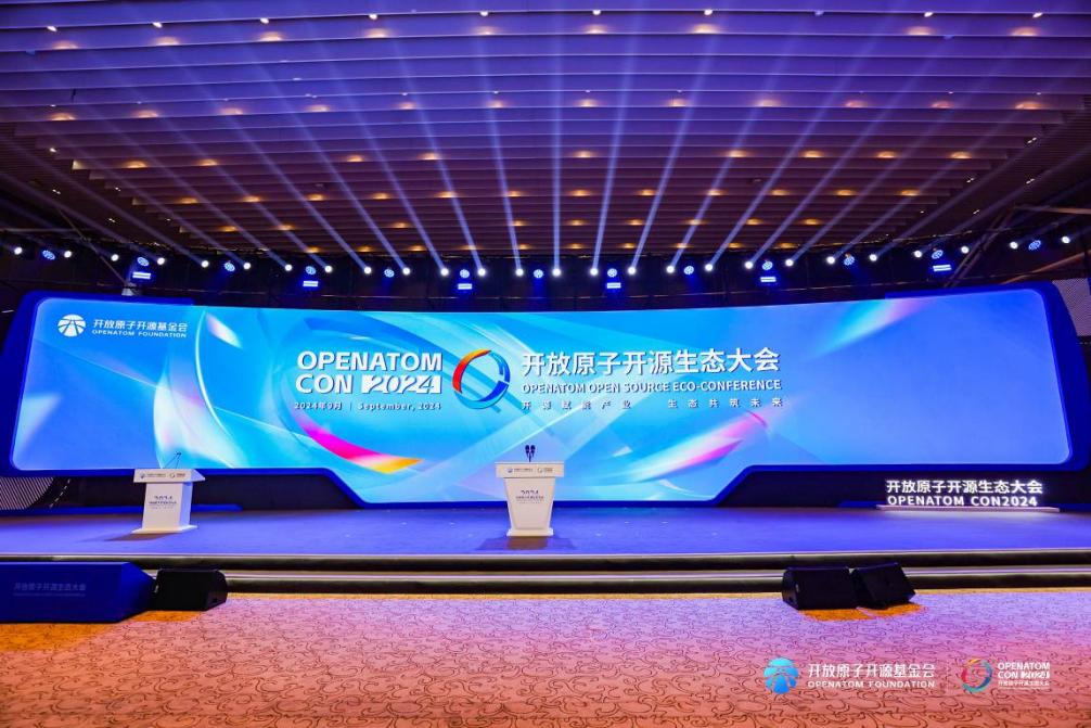 共创开源新未来 99499威尼斯动力携全栈智能化产品助阵2024开放原子开源生态大会乐成举行