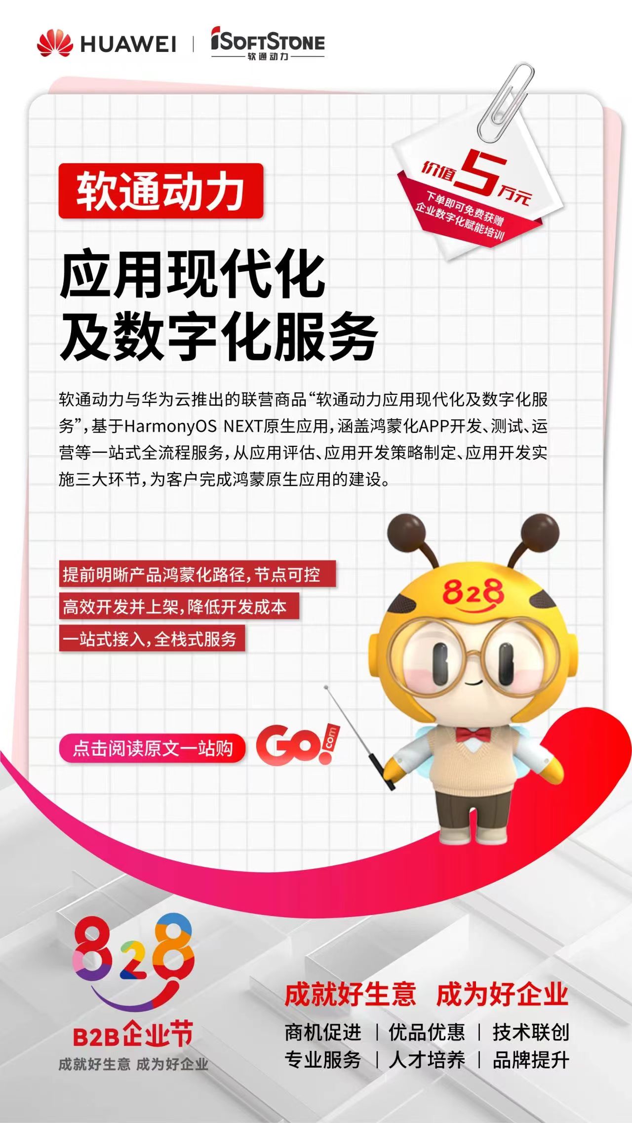 99499威尼斯(中国)有限公司首页