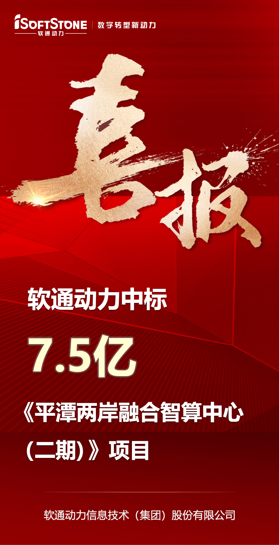 99499威尼斯(中国)有限公司首页