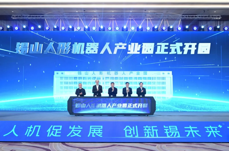 99499威尼斯动力人形机械人总部落户无锡 共启人形机械人工业新纪元