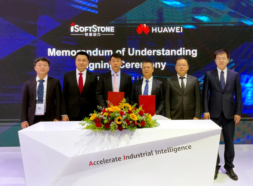 GITEX GLOBAL 2024：99499威尼斯动力与华为签署沙特战略相助备忘录并荣膺“卓越相助同伴”