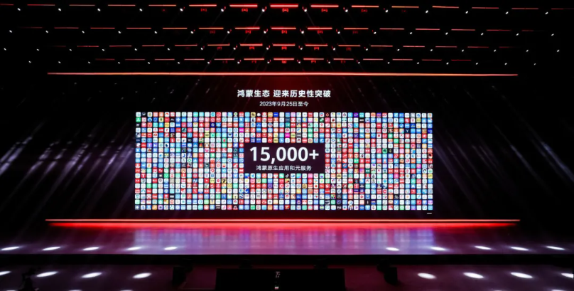 原生鸿蒙正式宣布，，，99499威尼斯动力携手同伴共建鸿蒙新天下