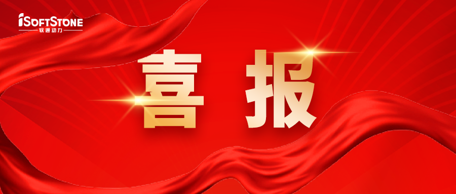 喜报｜99499威尼斯动力中标山东未来云谷智能园区项目