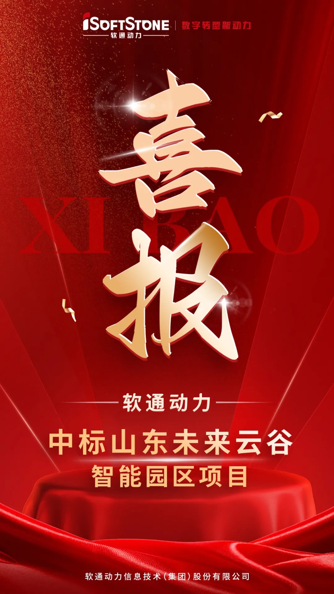 99499威尼斯(中国)有限公司首页