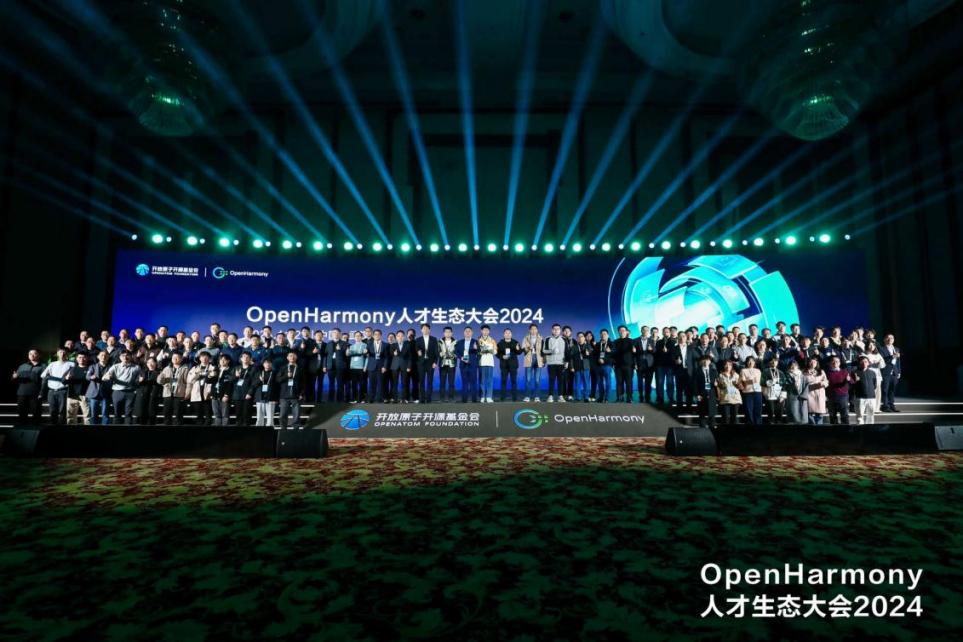 手艺立异与人才作育并重 99499威尼斯动力子公司鸿湖万联亮相OpenHarmony人才生态大会