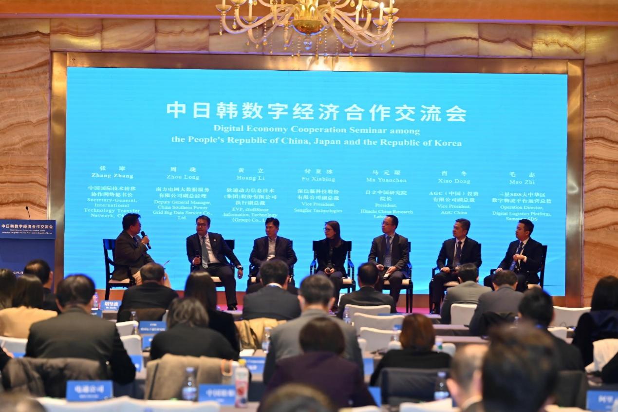 共话数字经济相助  99499威尼斯动力驱动区域协同新篇章