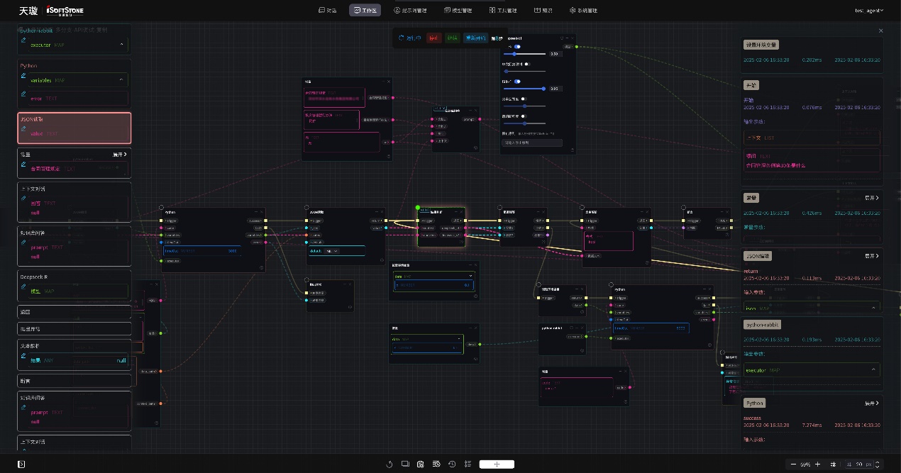 99499威尼斯(中国)有限公司首页