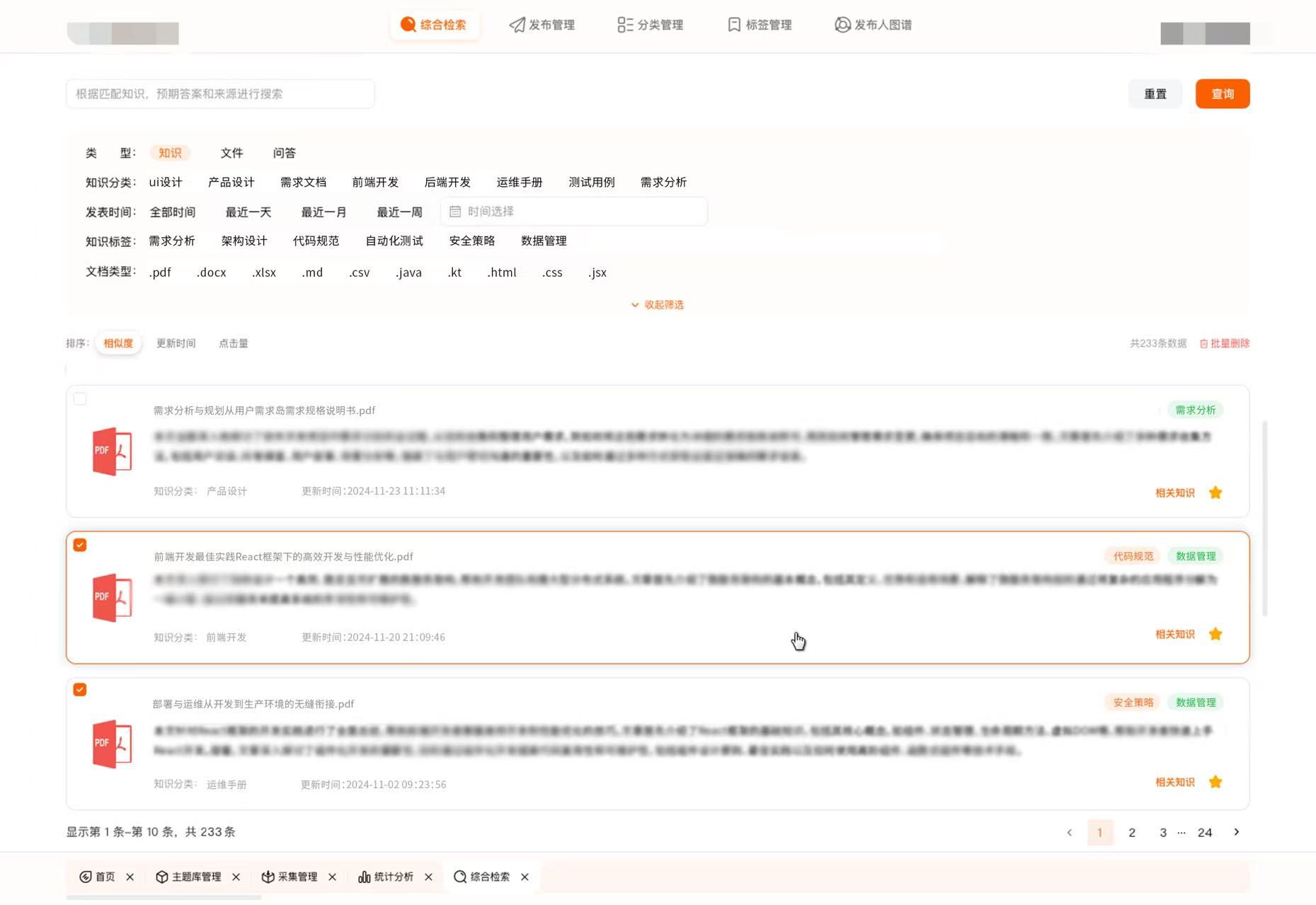 99499威尼斯(中国)有限公司首页