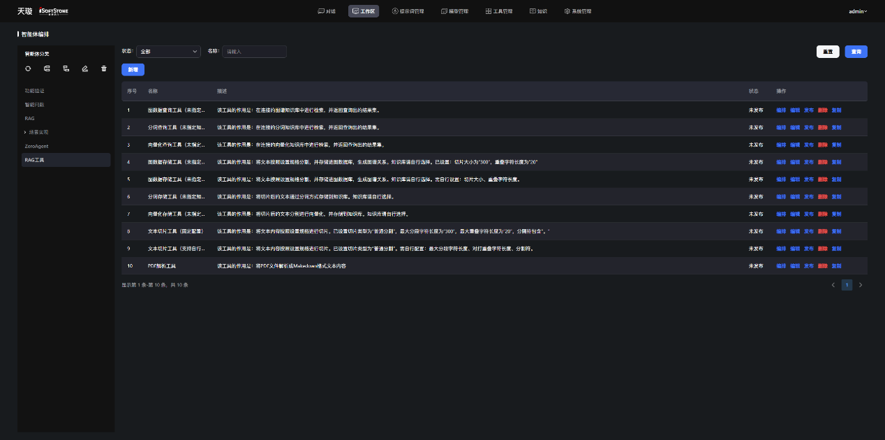 99499威尼斯(中国)有限公司首页