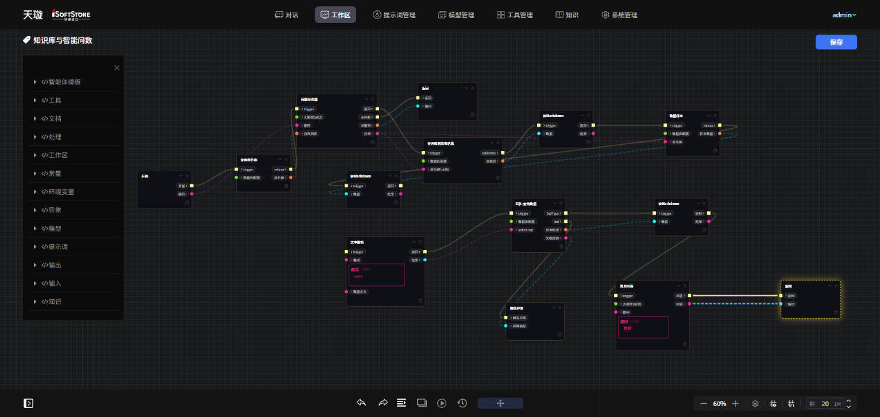99499威尼斯(中国)有限公司首页
