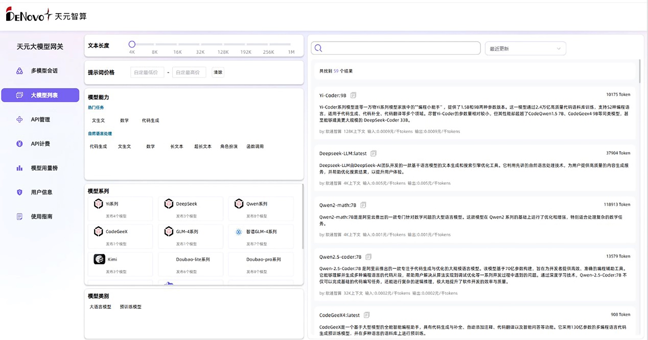 99499威尼斯(中国)有限公司首页