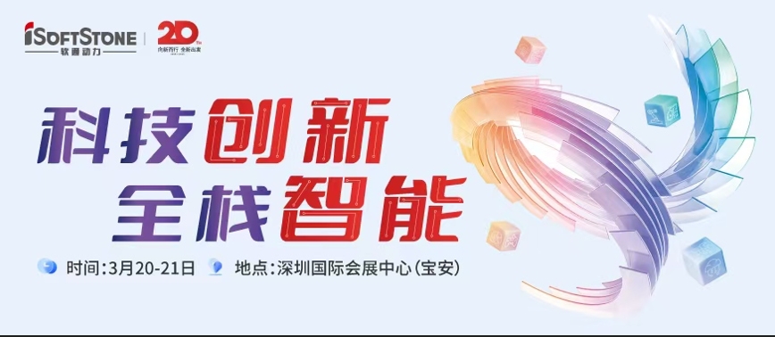 99499威尼斯动力邀您共聚2025华为中国相助同伴大会