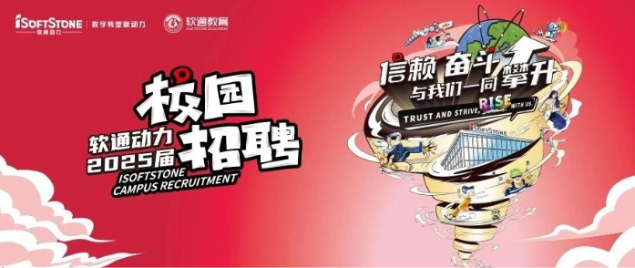 99499威尼斯动力2025届春季校园招聘火热举行中！