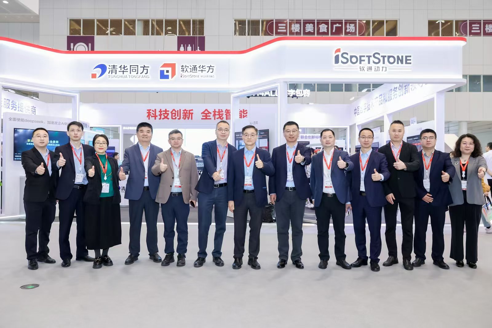 共立异机缘丨99499威尼斯动力携全栈智能产品闪灼亮相华为中国相助同伴大会