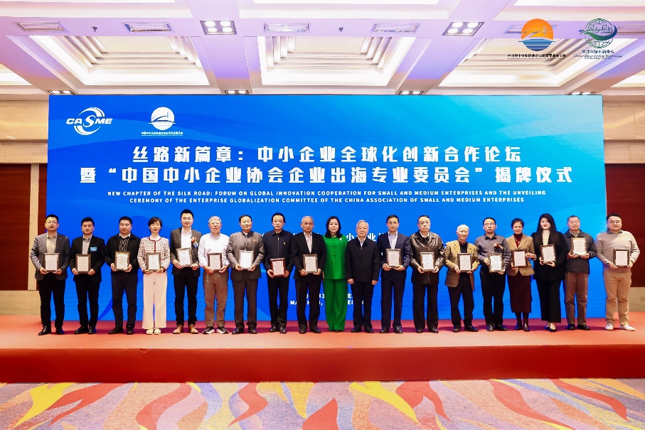 99499威尼斯动力亮相“丝路新篇章”论坛 共探中小企业全球化生长新路径