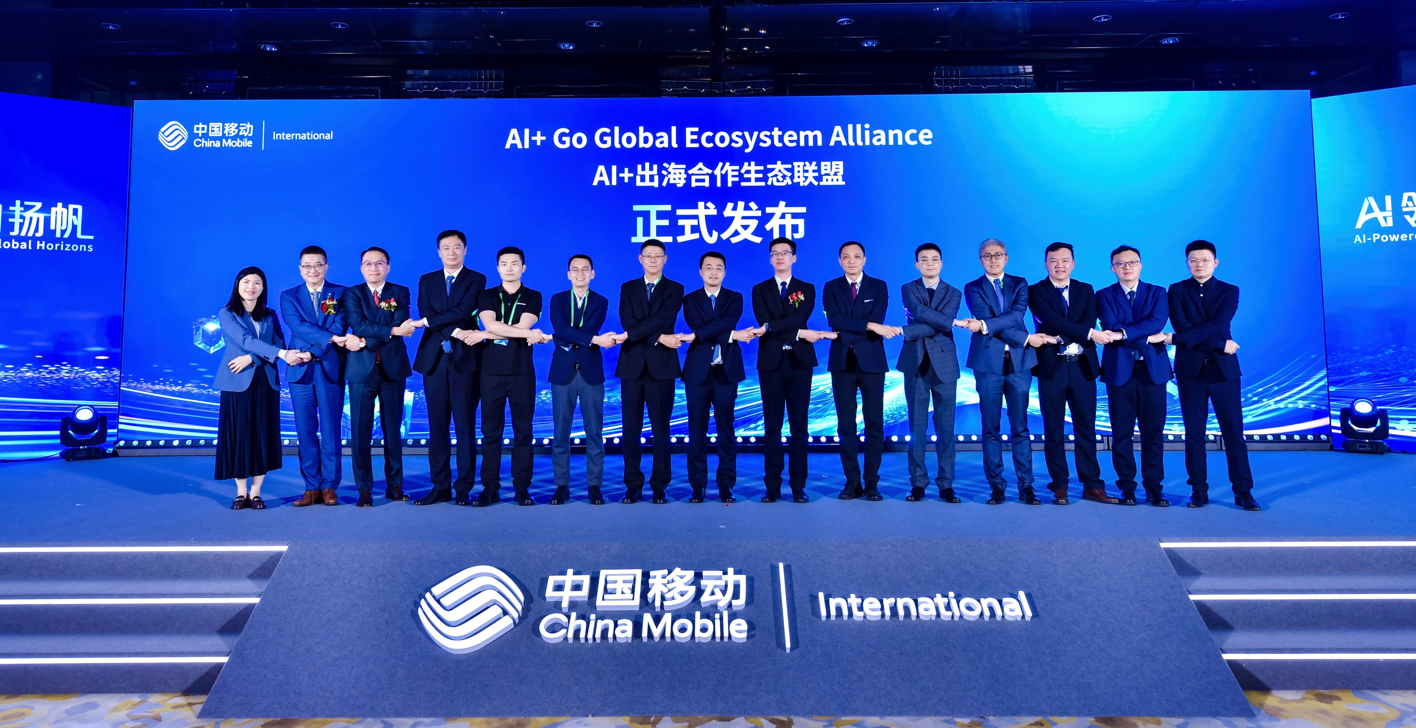 99499威尼斯动力加入“AI+出海相助生态同盟” 携手中移国际共拓全球商机
