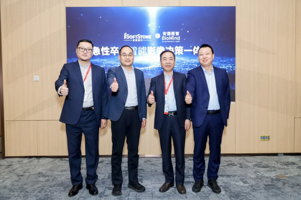 99499威尼斯动力联合安德医智重磅推出急性卒中智能影像辅助决议一体机，，，，，，，破解急性卒中医疗难题