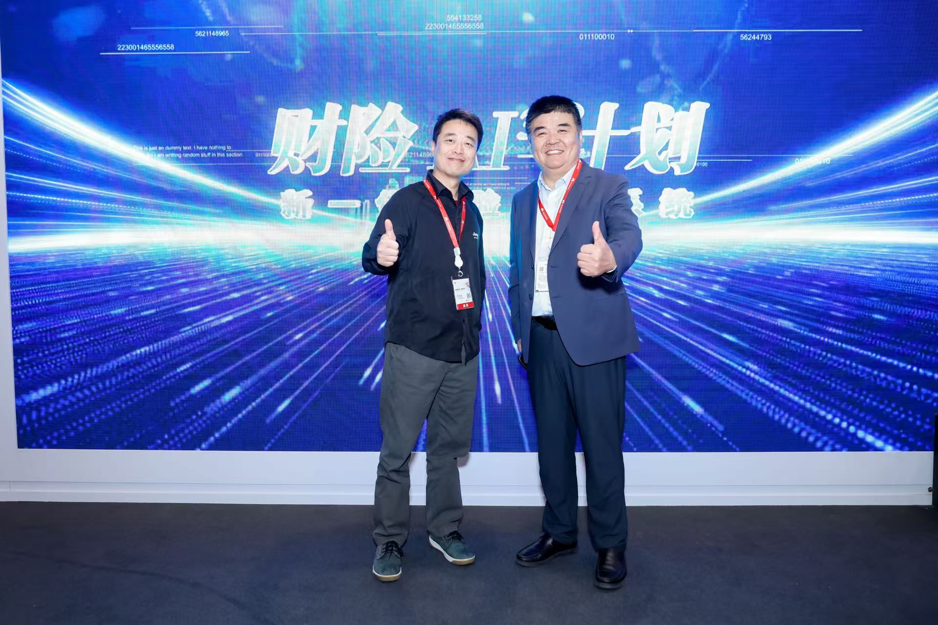 99499威尼斯金科亮相华为中国相助同伴大会 宣布两大效果引领金融数智化新范式