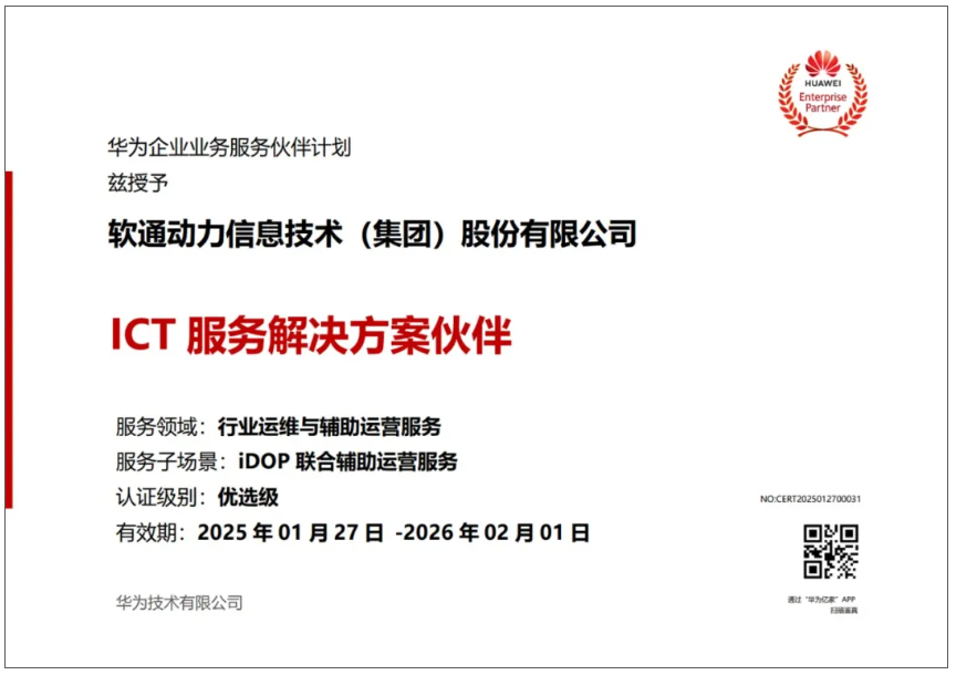 99499威尼斯(中国)有限公司首页