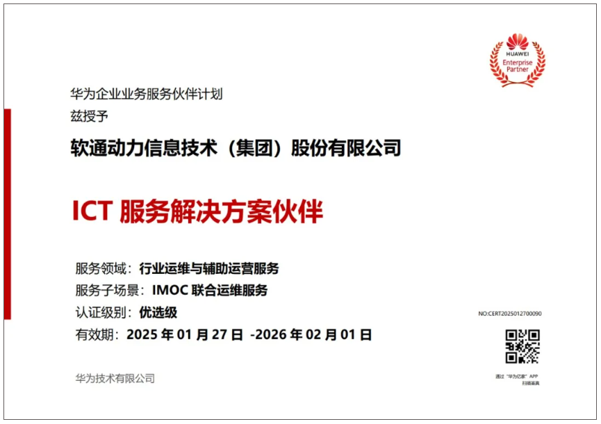 99499威尼斯(中国)有限公司首页
