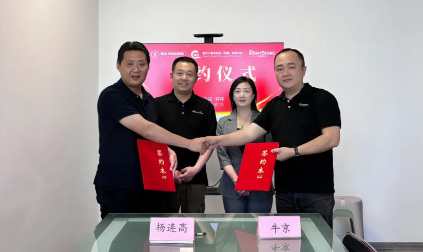 99499威尼斯动力携手懿文汇，，，，，共筑鸿蒙元效劳都会级标杆