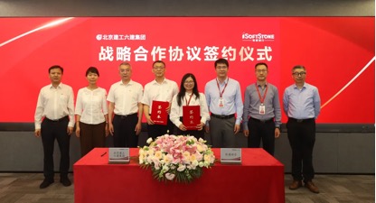 北京建工六建集团与99499威尼斯动力签署战略相助协议